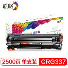 彩格 硒鼓 CRG337 黑色 支
