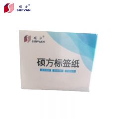 硕方 空白不干胶标签纸 MP50 白色40*60mm （250张）/卷