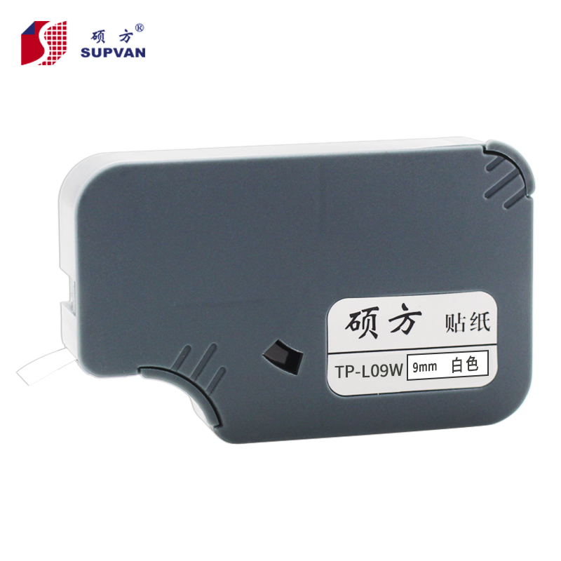 硕方 TP-L09W9mm白色不干胶贴纸/标签纸8米适用于线号机TP60i等/卷