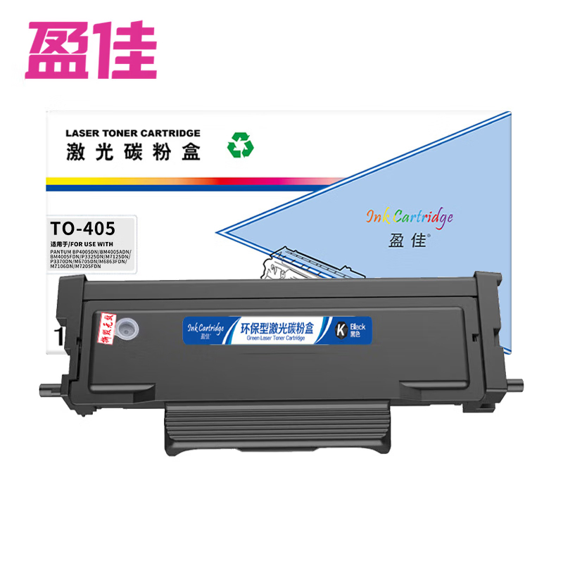 盈佳（YJ） TO-405 适用奔图PANTUM BP4005DN BM4005ADN BM4005FDN P3325DN M7125DN P3370DN 商专版 1500页 粉盒