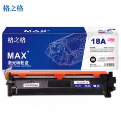 格之格 硒鼓 NT-PNH218XXCMAX  盒