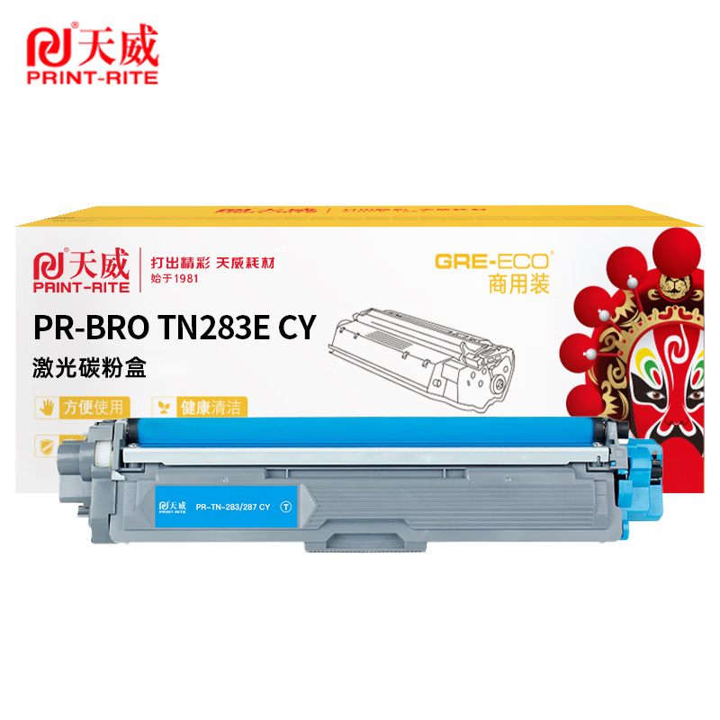 天威 TN-283 硒鼓 适用兄弟 HL-3160CDW/HL-3190CDW 黄色1300页/支