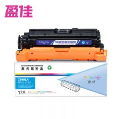 盈佳 硒鼓 CE401A(507A)/332  青色  支