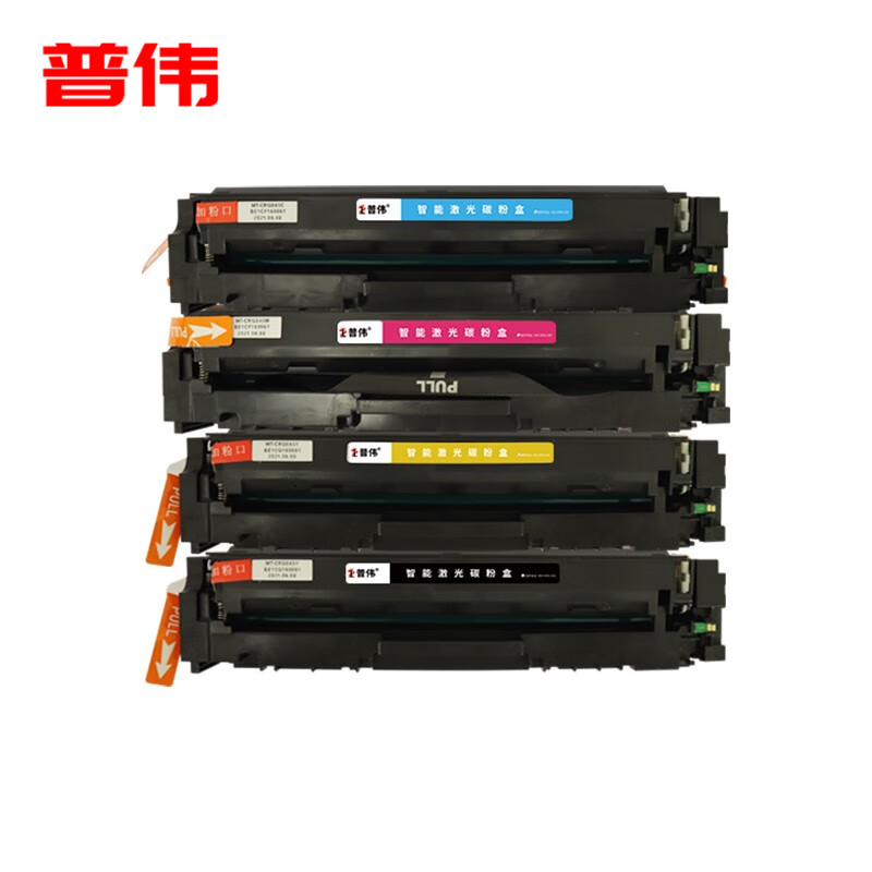 普伟 CRG-054硒鼓四色一套适用佳能激光打印机 MF641Cw等 带芯片 1200页/支