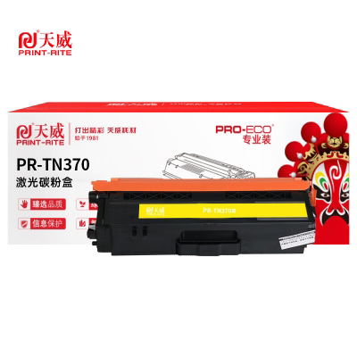 天威 TN370 黄色 粉盒 适用兄弟HL-4150CDN硒鼓MFC-9465CDN 9970CDW