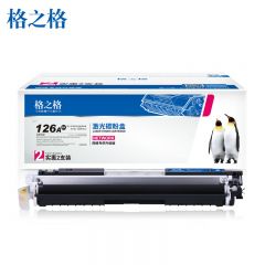 格之格 粉盒  NT-CNH310FBK网络专供升级版双支装