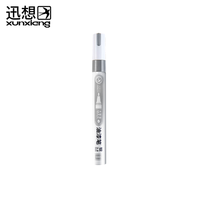 迅想 油漆笔 银色 5089  支