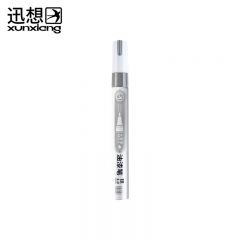 迅想 油漆笔 银色 5089  支