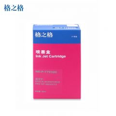 格之格 T7932青色墨盒大容量  NE-P-T7932C 支