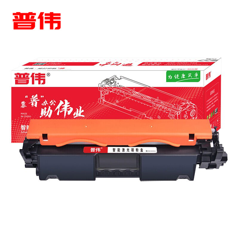 普伟 黑色粉盒CF217A带芯片适用惠普打印机（M102a、M102w、M130a等）/支