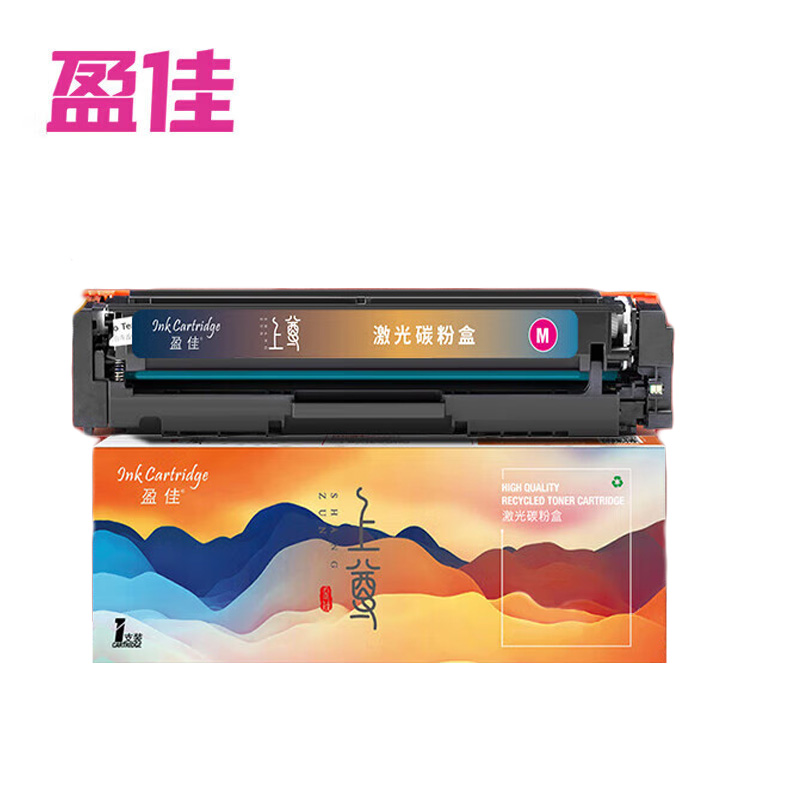 盈佳 CRG054 M 硒鼓 上尊 带芯片 红色 1200页 适用于佳能Canon MF645Cx等