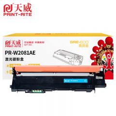天威 粉盒W2081AE 青色 适用150a/w/178nw