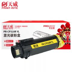 天威  CM318 黄色粉盒 带芯片 专业装 适用施乐CP318DW/CM318Z