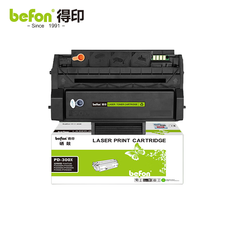 得印 PD-300X硒鼓适用奔图P3405DN硒鼓 P3205DN P3255DN 支