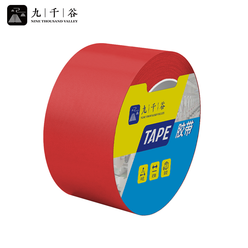 九千谷 彩色单面布基胶带  红色4.8cm*20m*1卷
