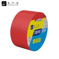 九千谷 彩色单面布基胶带  红色4.8cm*20m*1卷