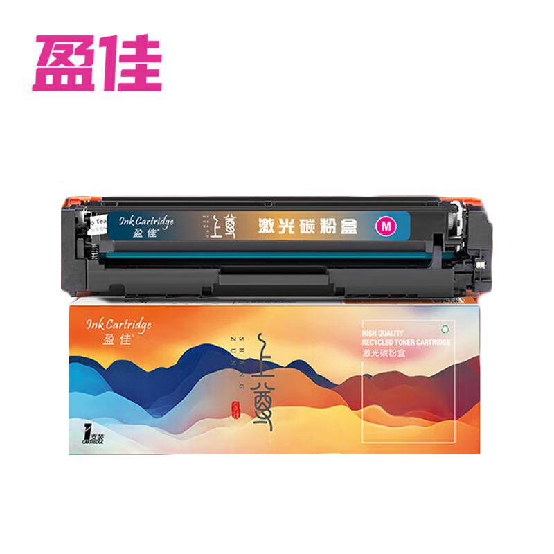 盈佳 CF513A 硒鼓 上尊 带芯片 红色 900页 适用于惠普LaserJetProM154a等