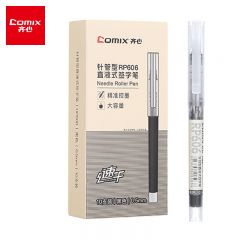 齐心(Comix) 0.5mm巨能写直液式针管笔签字笔水笔 10支装 黑色 RP606