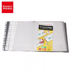 齐心 EH450 A3活页袋 11孔白条横入式资料袋 20页装  透明 包