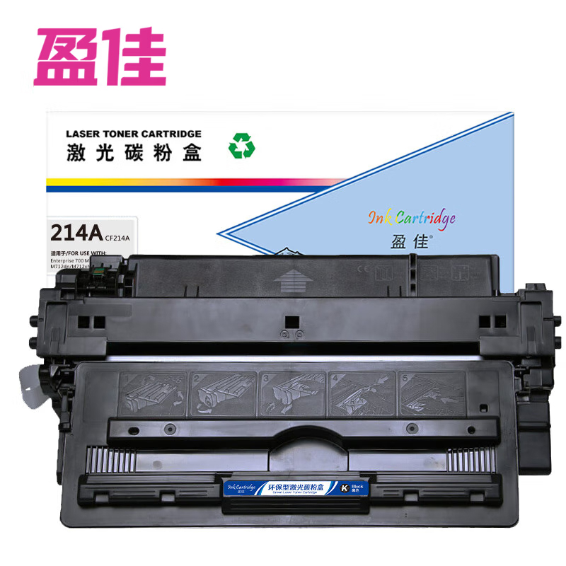 盈佳 黑色硒鼓 商专版 YJ-CF214A /支
