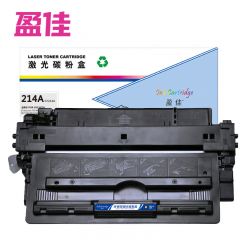 盈佳 黑色硒鼓 商专版 YJ-CF214A /支