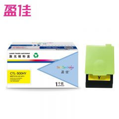盈佳 粉盒CTL-300 HY黄色 商专版 支
