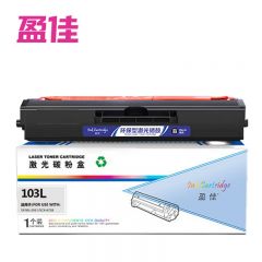 盈佳  硒鼓 YJ-103L 商专版  黑色 支