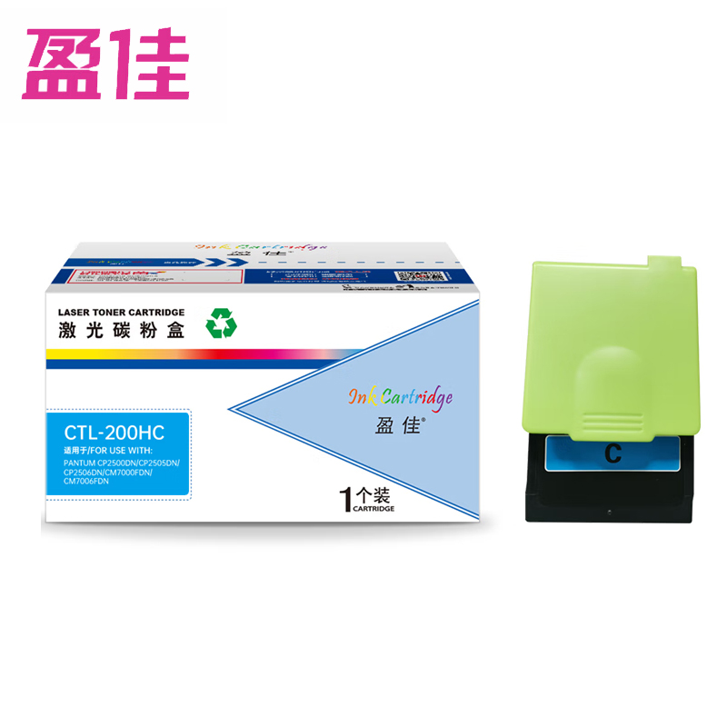 盈佳 粉盒 CTL-200 HC青色 商专版 支