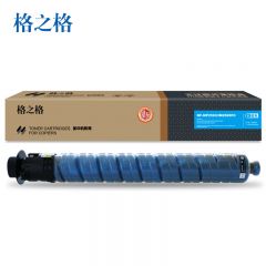 格之格 NF-MP2503/IM2500FC-精品青色 粉筒