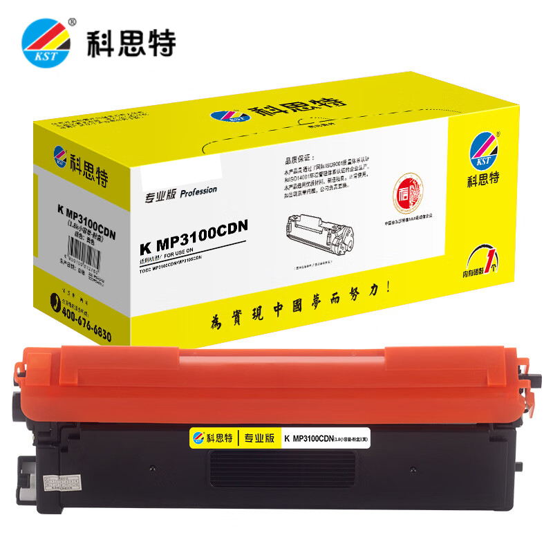 科思特 粉盒MP3100CDN黄色小容量 适用光电通 MP3100CDN/MP3105CDN