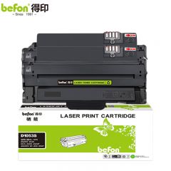 得印 D1053S易加粉大容量硒鼓 双支装