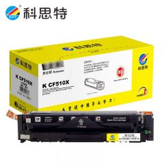 科思特 CF510X 黑色硒鼓 适用惠普M154a M154nw M180 M180n 专业版