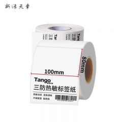 新绿天章 三防热敏 标签纸 100x80mm 500张*8卷 P2092 箱