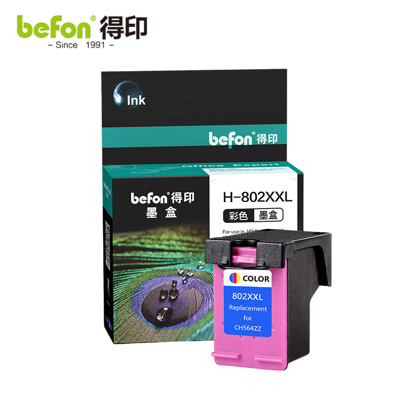 得印 惠普802XXL墨盒可加墨 彩色 适用于惠普HP1000/1010/1050打印机 支