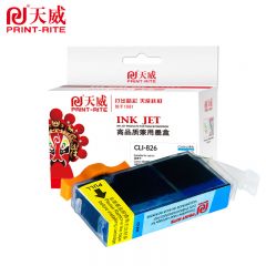 天威 CANON-CLI-826-CY 墨盒 适用佳能MG6180 MG6280 青色 专业装