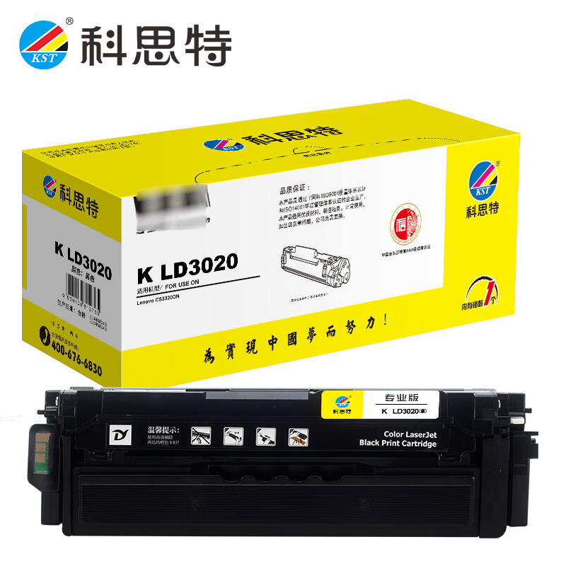 科思特 LD3020硒鼓黑色 适用联想 CS3320DN