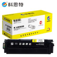 科思特 LD3020硒鼓黑色 适用联想 CS3320DN