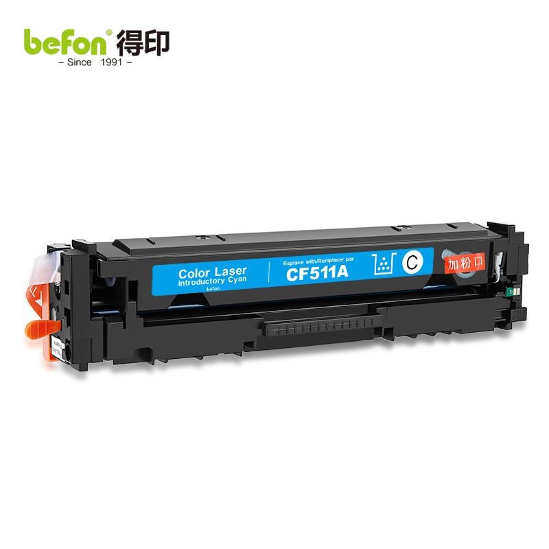 得印 CF511A蓝色硒鼓易加粉带芯片204A CF510A适用惠普hp M180n 支