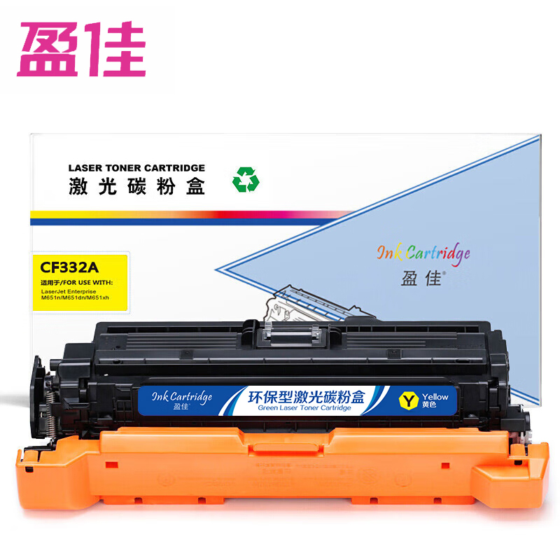 盈佳  硒鼓  CF332A 黄色  支