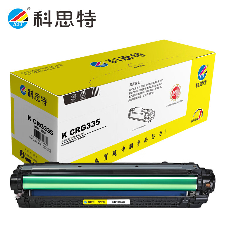 科思特 硒鼓CRG335蓝色 适用佳能 LBP843Cx/LBP841Cdn