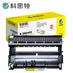 科思特 DR2455（鼓架）适用HL-2375DW/HL-2385DW/HL-2395DW 支