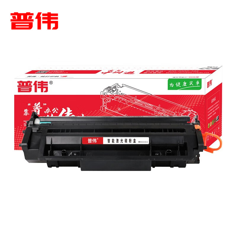 普伟 黑色硒鼓带芯片05ACE505A 适用于惠普激光打印机/支