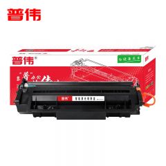 普伟 黑色硒鼓带芯片05ACE505A 适用于惠普激光打印机/支