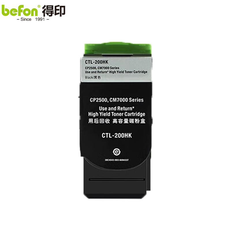 得印 粉盒 CTL-200 H BK 黑色/支