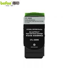 得印 粉盒 CTL-200 H BK 黑色/支