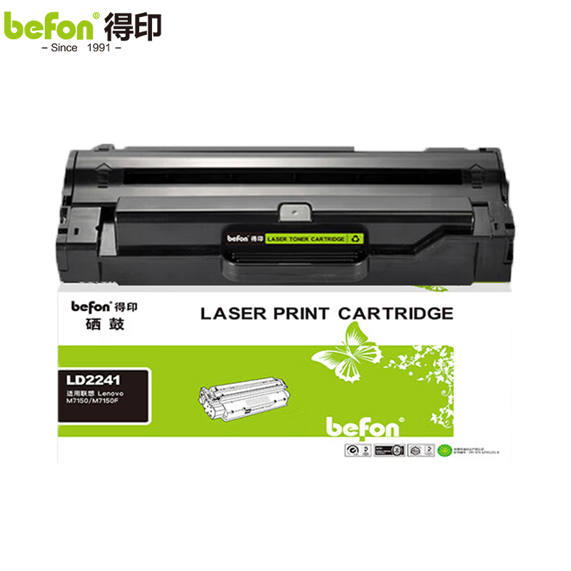 得印 联想LD2241硒鼓 适用于联想M7150F硒鼓 联想M7150F M7150打印机  支