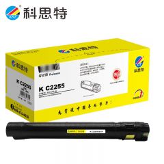 科思特 C2255（黑）（粉筒） 适用富士施乐 DocuPrint C250/2255 专业版 支