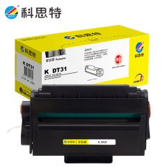 科思特 DT31 硒鼓 适用得力DELI ZYP31DN/ZYM31ADN 打印3700页 专业版