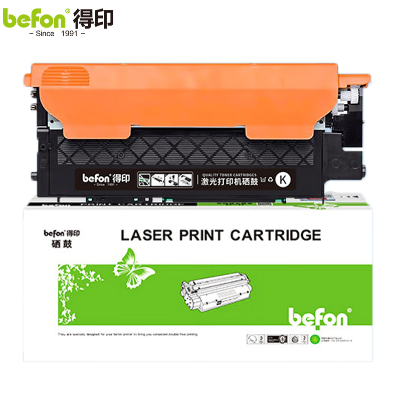 得印 适用联想cm7120w粉盒cs1831粉盒cm7110w硒鼓cs1821打印机墨盒  支