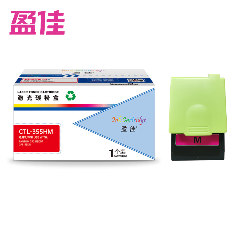 盈佳 粉盒 CTL-355HM 红粉 支 带芯片